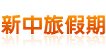 台胞證專業網站 Logo